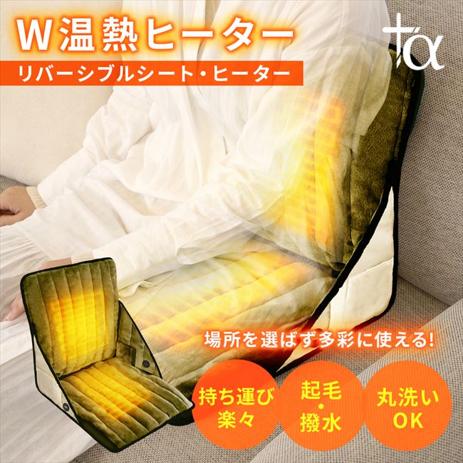 楽天市場】【中古】ユアサ 抱きクッション（直径25×90cm