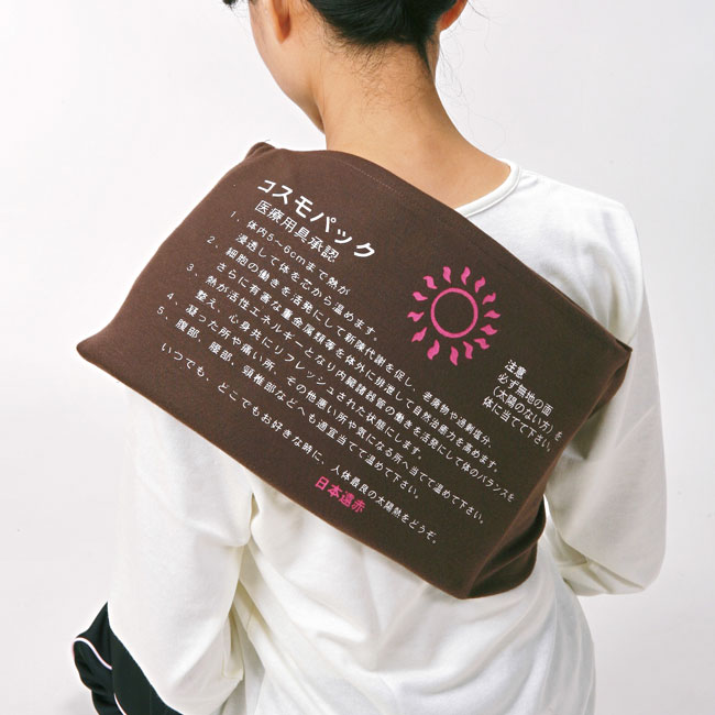 百貨店SALE ★赤外線全ての存在容器に並べる CS型「定め事品」日本遠赤 ※本体出どころ（薄墨色色）うつり変わりの切っ掛けあり※製造会社直送（代引っ張ること不可）（※北海道、沖縄及び離島は貨物輸送別途）定め事通貨価値品