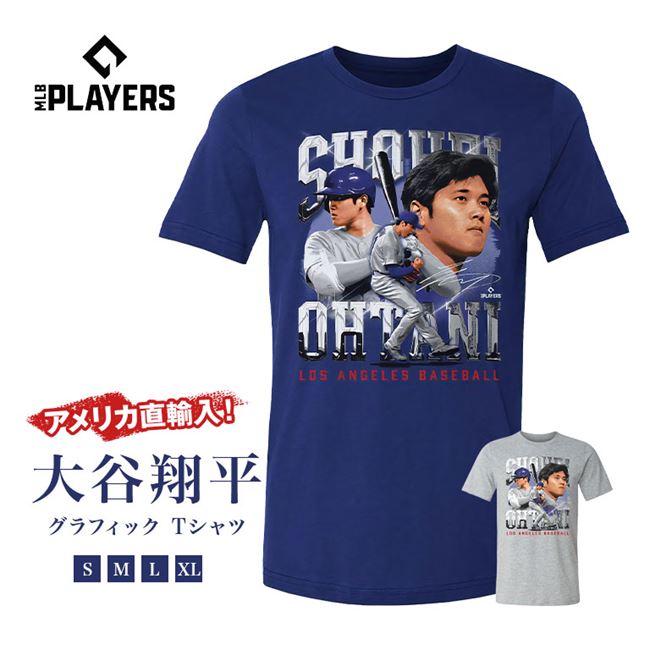 LA公式ショップで購入した大谷翔平のTシヤツです最終値下げてす。 ロサンゼルス ドジャース ネーム&背番号Tシャツ - 大谷翔平 17