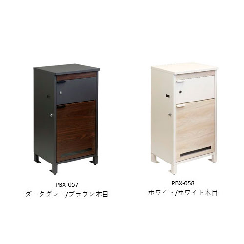 「正規品」 宅配ボックス付ポスト Maisie メイジー PBX-057 PBX-058 ※代引き不可 ※北海道は別途送料1500円 ※沖縄・離島は不可 正規価格品