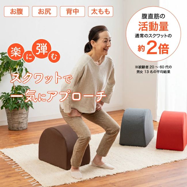 ★ワイドスクワットホッパー 0070-4139「置き目品」意気ごみ PROIDEA 製造業者から直送（代引っ張ること不可、北海道・九州は貨物輸送別途、沖縄・離島は不可）
