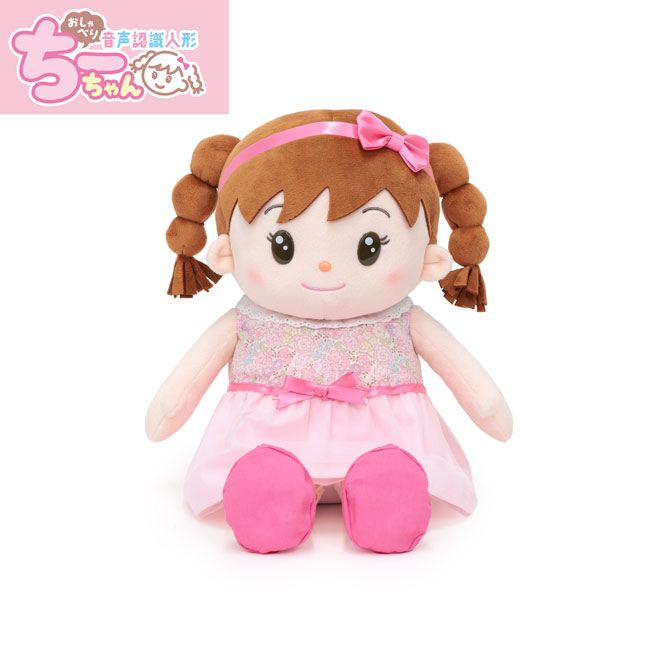 ★おしゃべりちーお父ちゃん「置き目品」パートナーズメーカー１年引き受ける付き添い人※沖縄離島は貨物輸送別途新商いもの置き目必要経費品