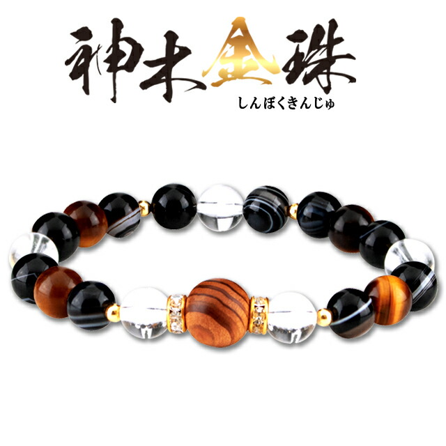 百貨店SALE ★伊勢神宮杉 神木金珠 (しんぼくきんじゅ)「定まり品」日本製※沖縄・離島は別途貨物輸送定まり通貨価値品