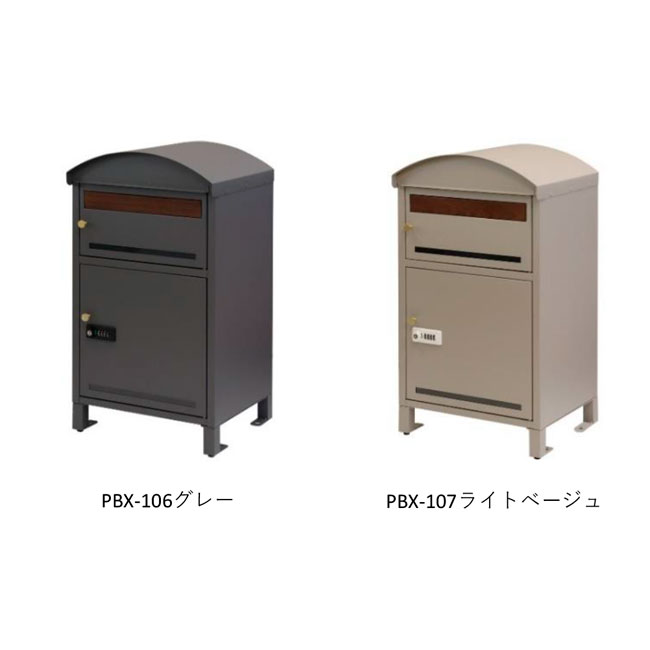 「置き目品」宅配ボックス席付郵便うけ Lino ロバート・エドワード・リーノ  PBX-106   PBX-107 ※製造業者直送（代引っ張ること不可）※北海道は別途貨物輸送1500円※沖縄・離島は不可置き目通貨価値品