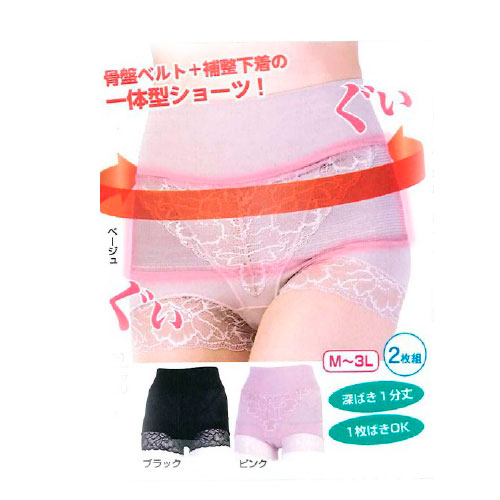 ★柔らもの言う花 骨盤帯胴締め付き添い人股関節さる股引き 同色・同大きさ2枚仕掛ける (品名を「日設備」で送りとどける) （沖縄・離島は貨物輸送別途）新商いもの