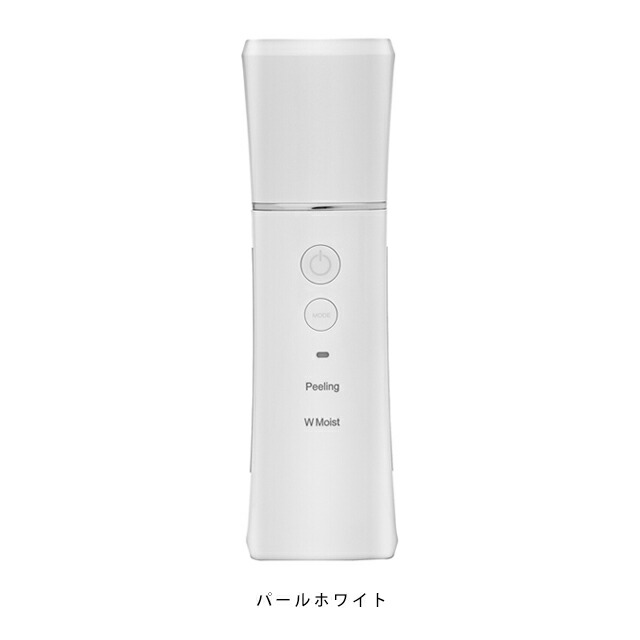 【匿名配送】コスビューティー　ピーリング（美顔器） コスビューティー アクリアルピーリングプロ ウォーター