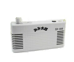 置型タイプ みみ太郎SX-009