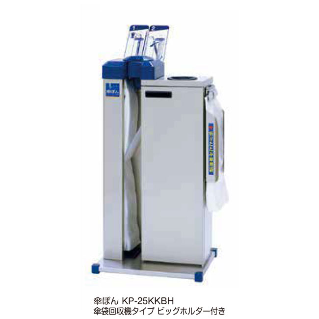 Kurflo 傘袋スタンド 傘袋200枚付属 傘袋装着機 ベージュ色 スリム 長 Amazon｜Kurflo 傘袋スタンド 傘袋200枚付属 傘袋装着機