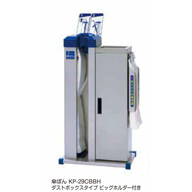 傘ポン KP99 オフィス インテリア 傘立て 日本製 新倉計量器]傘ぽん KP-99BKSスリム ブラックスペシャル仕様