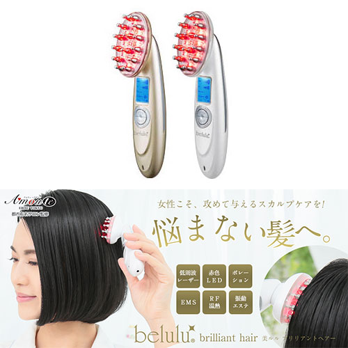 美ルル ブリリアントヘアー  belulu KRD-1046/GD belulu ビューティフルエンジェル 美ルル スカルプケア