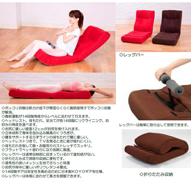 【ピュアフィット腹筋座椅子】PF2250 ブラウンメッシュ ピュアフィット腹筋座椅子】PF2250 ブラウンメッシュ 【公式通販】