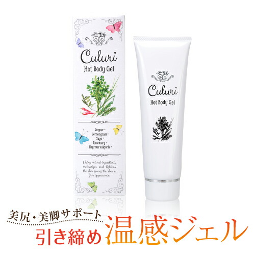 【ゆず太郎】　PYR PLUS ボディ用ジェルクリーム　ボディラップ PYR PLUS （パイラプラス） | 美容商材ならAマーケット！