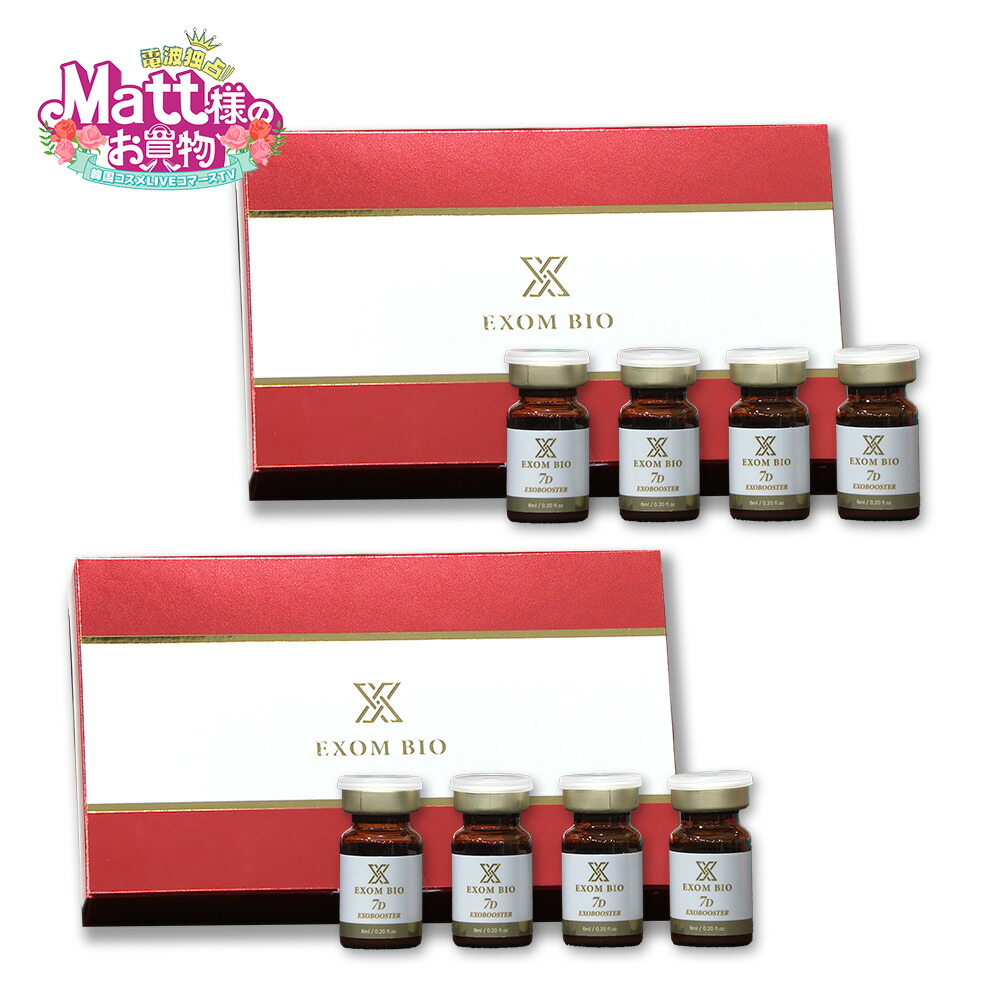 楽天市場】クウィーントックス パーフェクトバイオセラム 2本セット