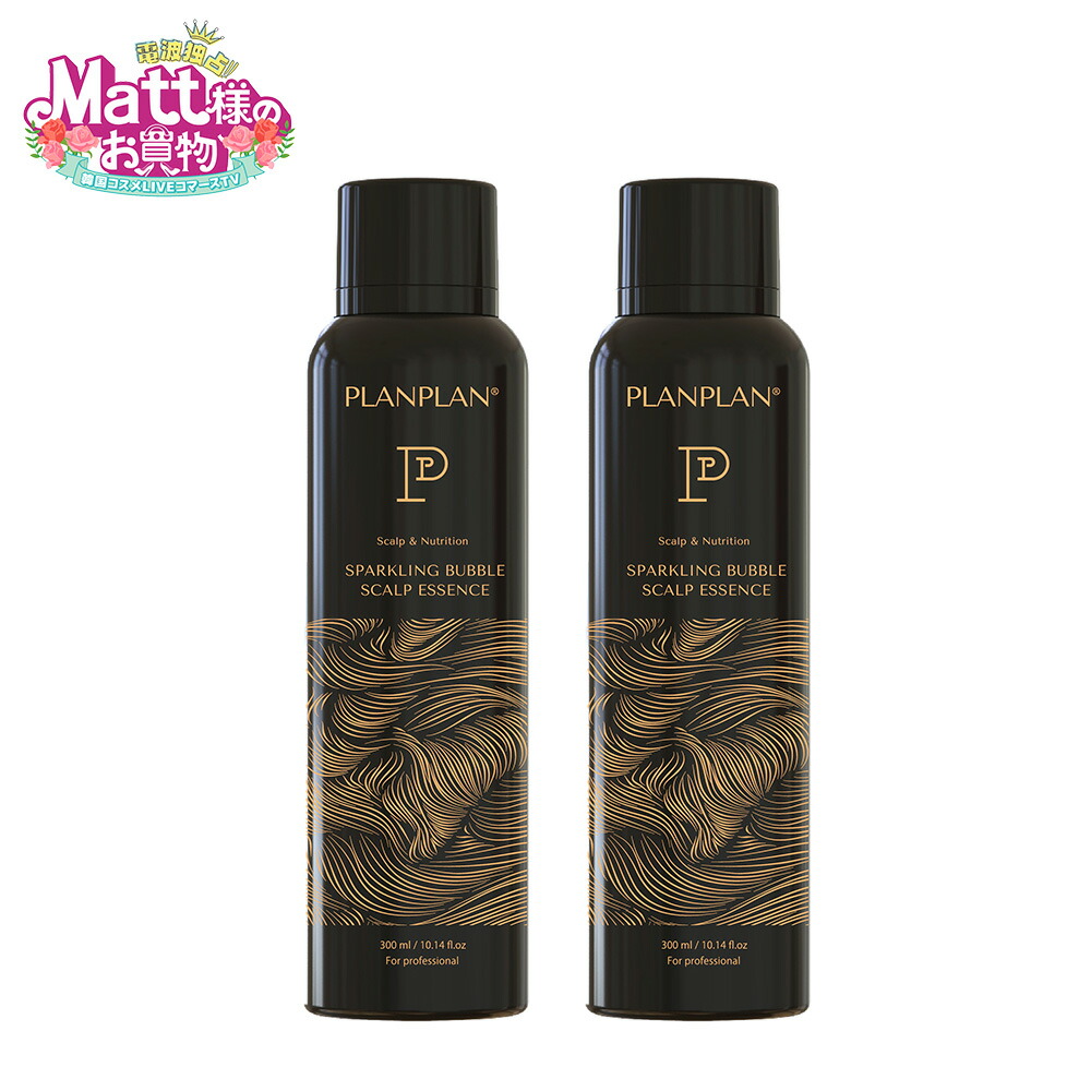 楽天市場】エクソムバイオ 7Dエクソブースター 2箱セット エクソソーム