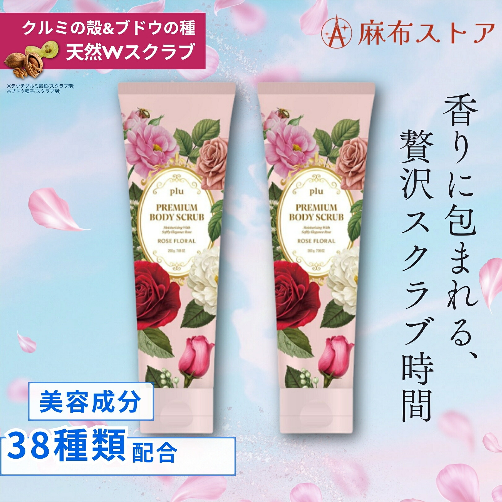 楽天市場】ナインテイルズ タイムバックリフト3点セット : 麻布ストア