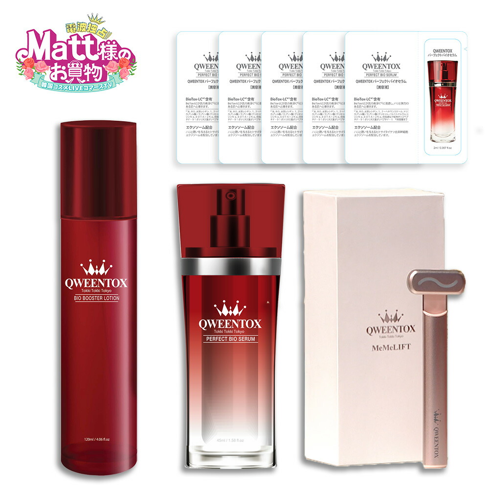 楽天市場】エクソムバイオ 7Dエクソブースター 2箱セット エクソソーム