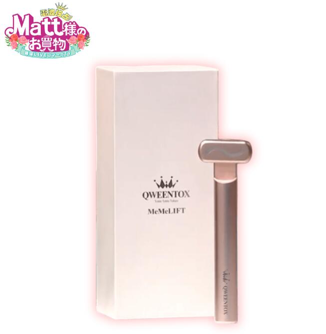 楽天市場】クウィーントックス パーフェクトバイオセラム 2本セット