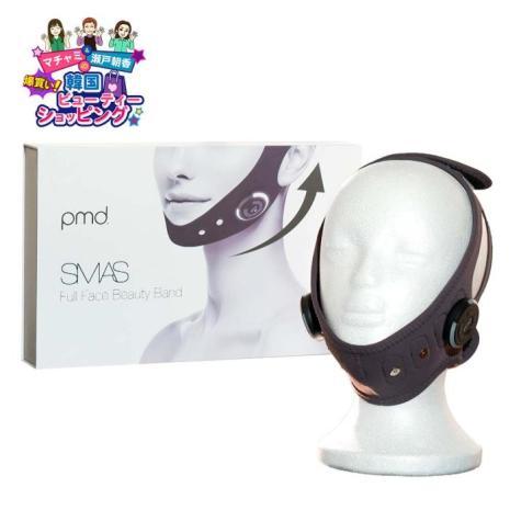 pmd SMAS フルフェイス ビューティーバンド リフトアップ ベルト 表情筋 トレーニング 小顔 グッズ 二重あご たるみ ほうれい線 解消 改善 引き締め フェイスライン 美顔器 送料無料|麻布ストア