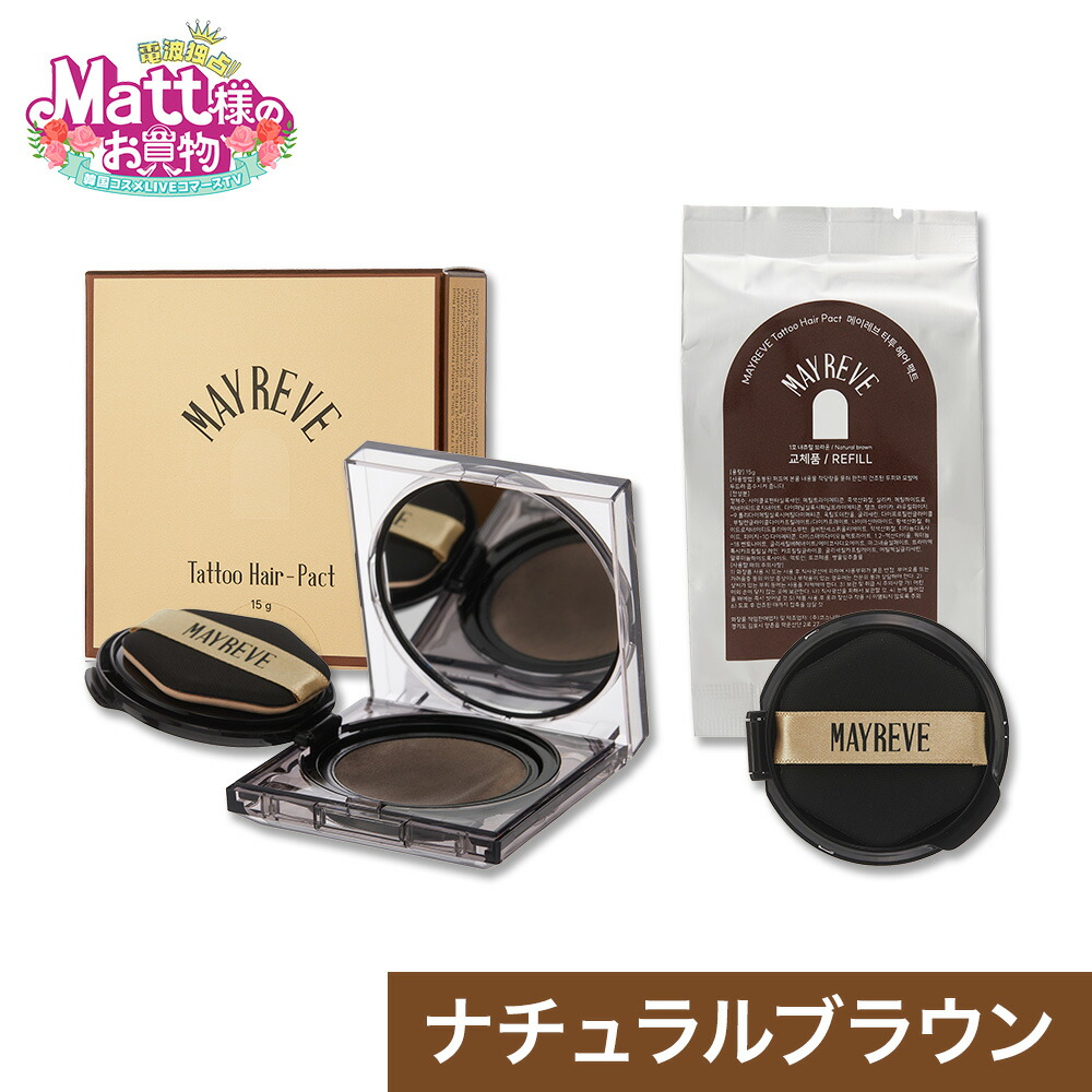 楽天市場】pmd SMAS フルフェイス ビューティーバンド : 麻布ストア