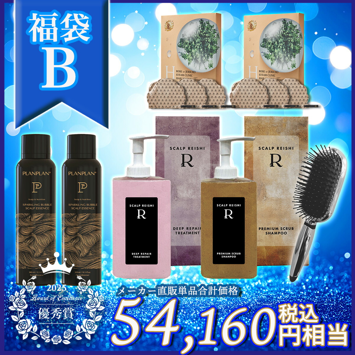 楽天市場】美容液クレンジング コスメドルチェザクロの実 2個セット