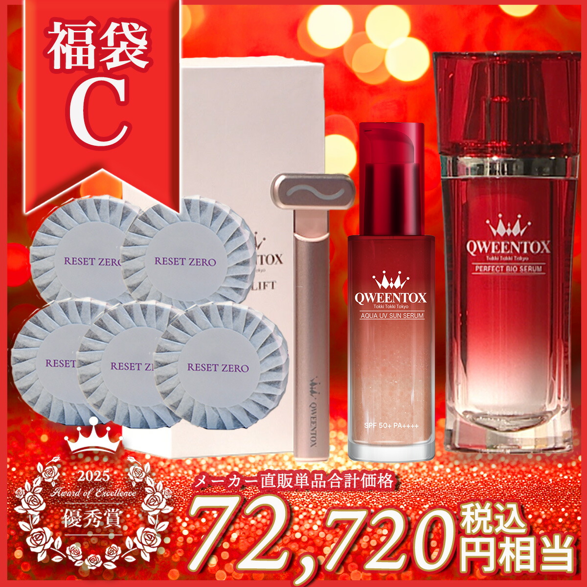 新品 Cosme Dorce 美容液クレンジング ザクロの実 2本セット 電波独占