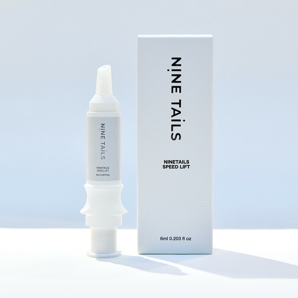 楽天市場】ナインテイルズ リンクルパワーフィリング 美容液下地 しわ