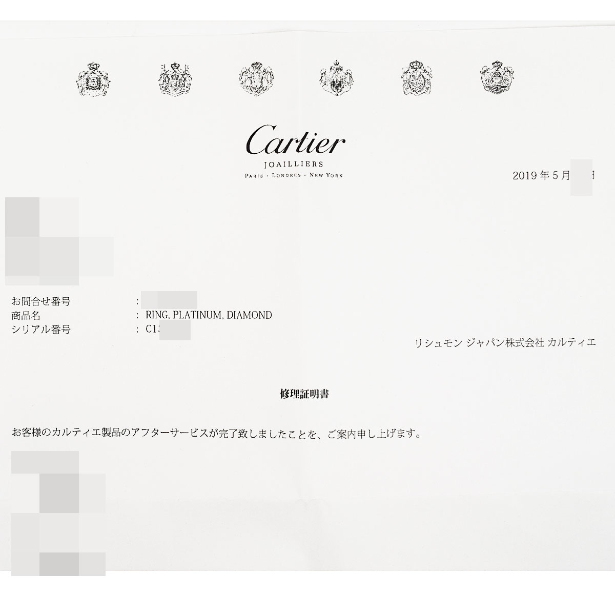 Cartier カルティエ ダイヤ 0 66ct G Vvs2 ソリテール 15 リング Ref N Pt950 プラチナ 日本サイズ約9号 49 送料無料 指輪 レディース 中古 Mpgbooks Com