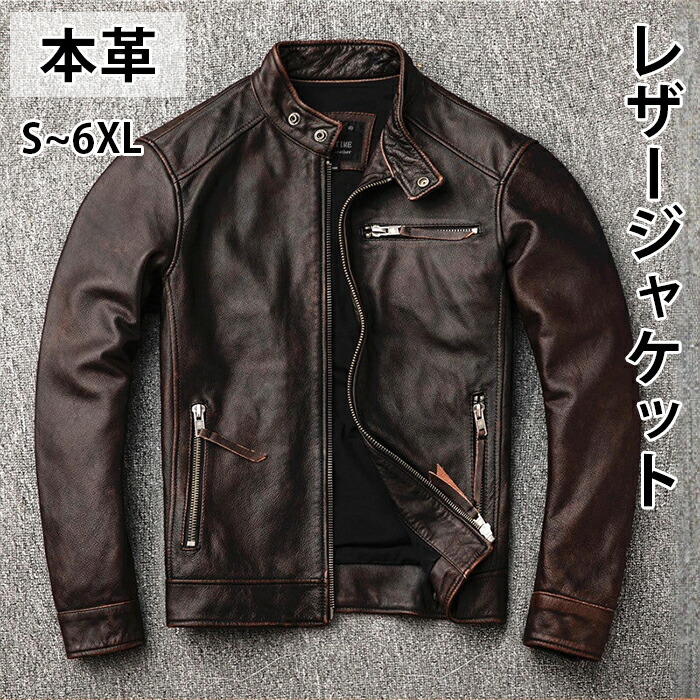 革ジャケット メンズ 秋冬用 バイク用レザージャケット 【防風耐磨仕様】 牛革 ヴィンテージ ライディングウェア ミリタリースタイル ロッカーズ風 男らしいシルエット 大きいサイズ対応 30代 40代 モーターサイクル 春用 17,505円