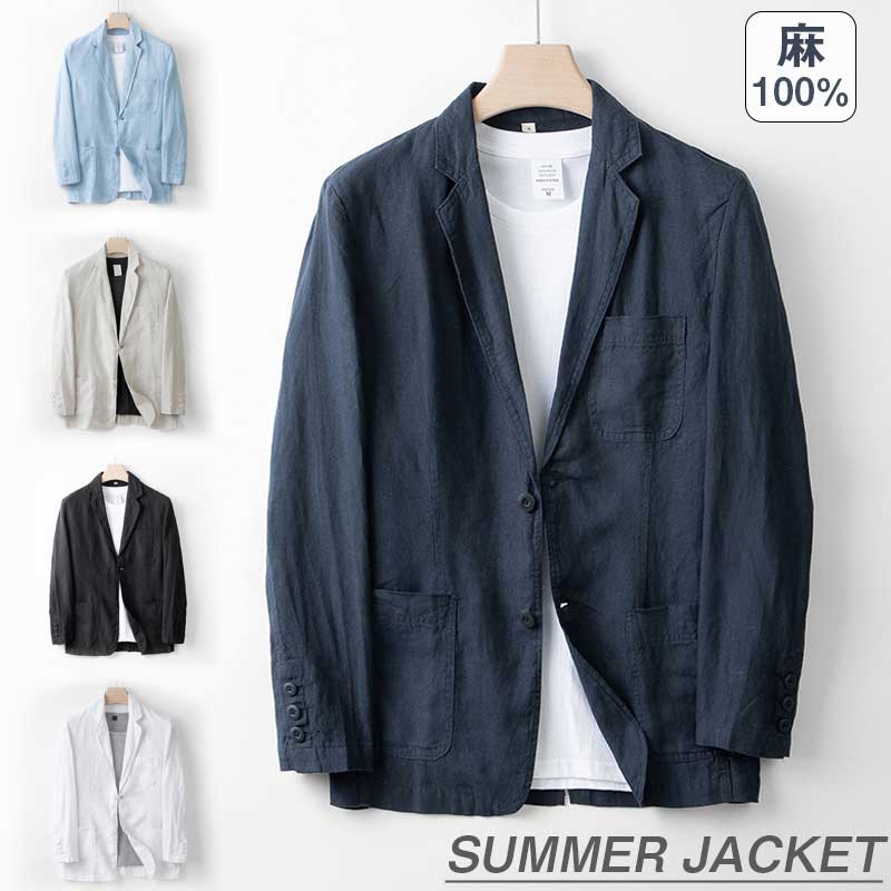リネン スーツジャケット メンズ 麻ジャケット 冷感 男性用 極薄 麻100％ 長袖 クールジャケット 夏服 ジュニア 大きいサイズ 170~190cm 日焼け対策 UVカット カジュアル ゆったり 無地 人気 速乾 軽い 薄手 涼しい