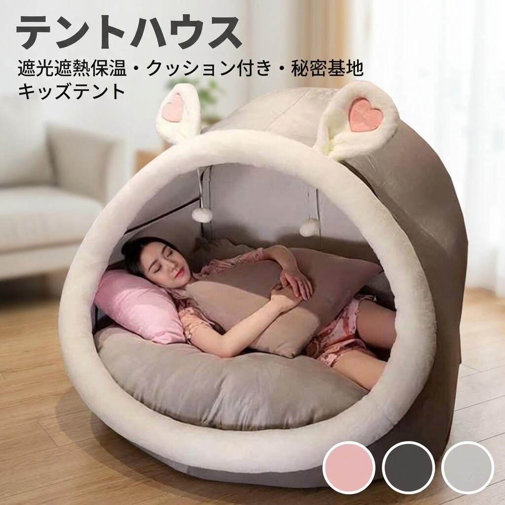 天幕住み家 プレイハウス キッズテント 【遮光遮熱保温】 ちびっ子用 室内用 折りたたみ 一人用 座布団付き添い人 ないしょ事軍事基地 飾り気の無い小部屋