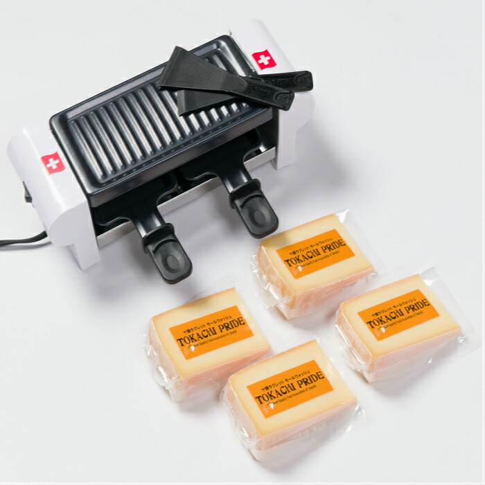 ”北のハイグレード食品2019受賞” 『十勝ラクレット モールウォッシュ おウチでラクレットセット \
