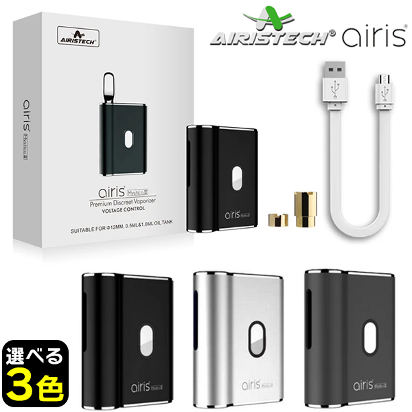 Airistech V2.0 350mAh battery 4個セット　CBD Amazon | Airistech airis V2.0 Quaser バッテリー 350mAh 510