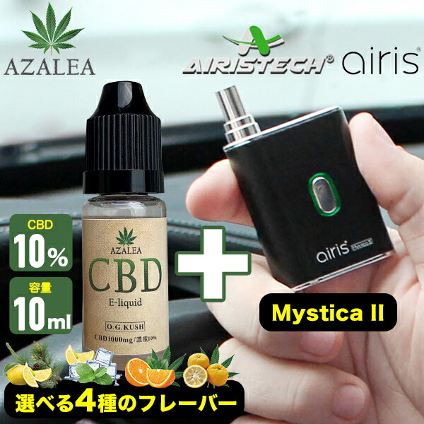 楽天市場】CBD ワックス Azalea CBD WAX 90% 1g 高濃度 OGKUSH (オージークッシュ) テルペン配合 国内製造  ブロードスペクトラム cbdリキッド 高濃度 E-Liquid 電子タバコ vape CBDオイル カンナビジオール 和み Aztec  スターターキット : アザレア