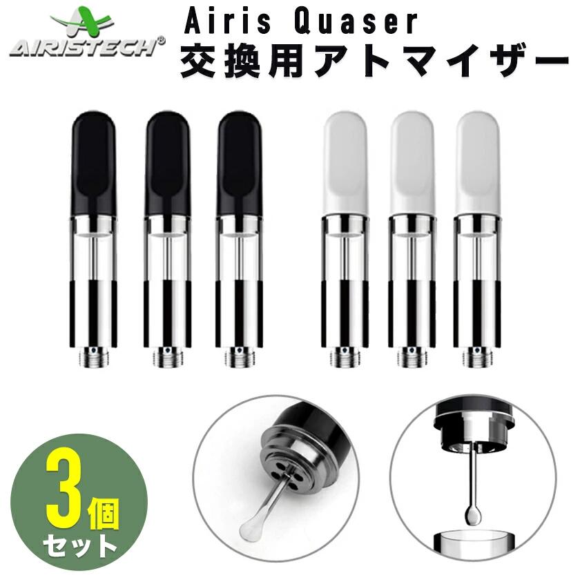 Amazon.co.jp: Airistech airis V2.0 Quaser Battery 350mAh 510
