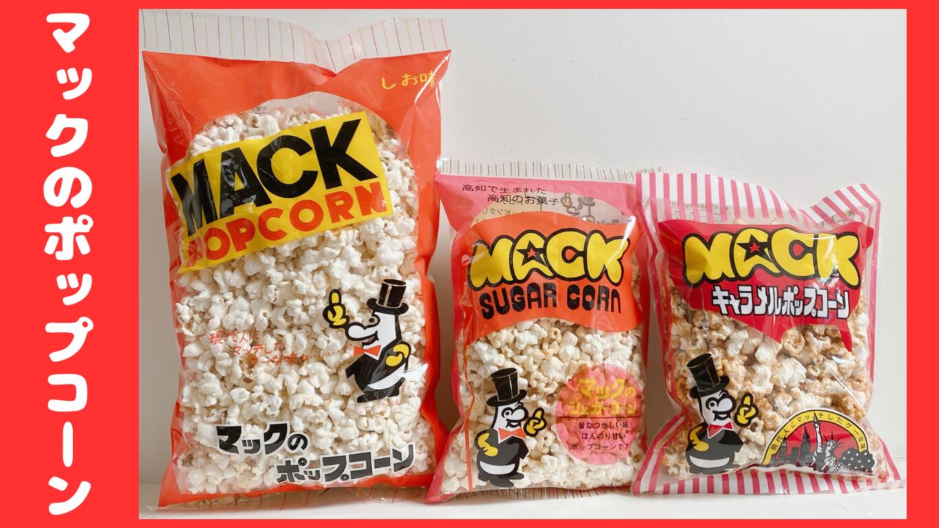 楽天市場】［完成品］ポップコーン塩味100人セット 業務用サイズ 専用