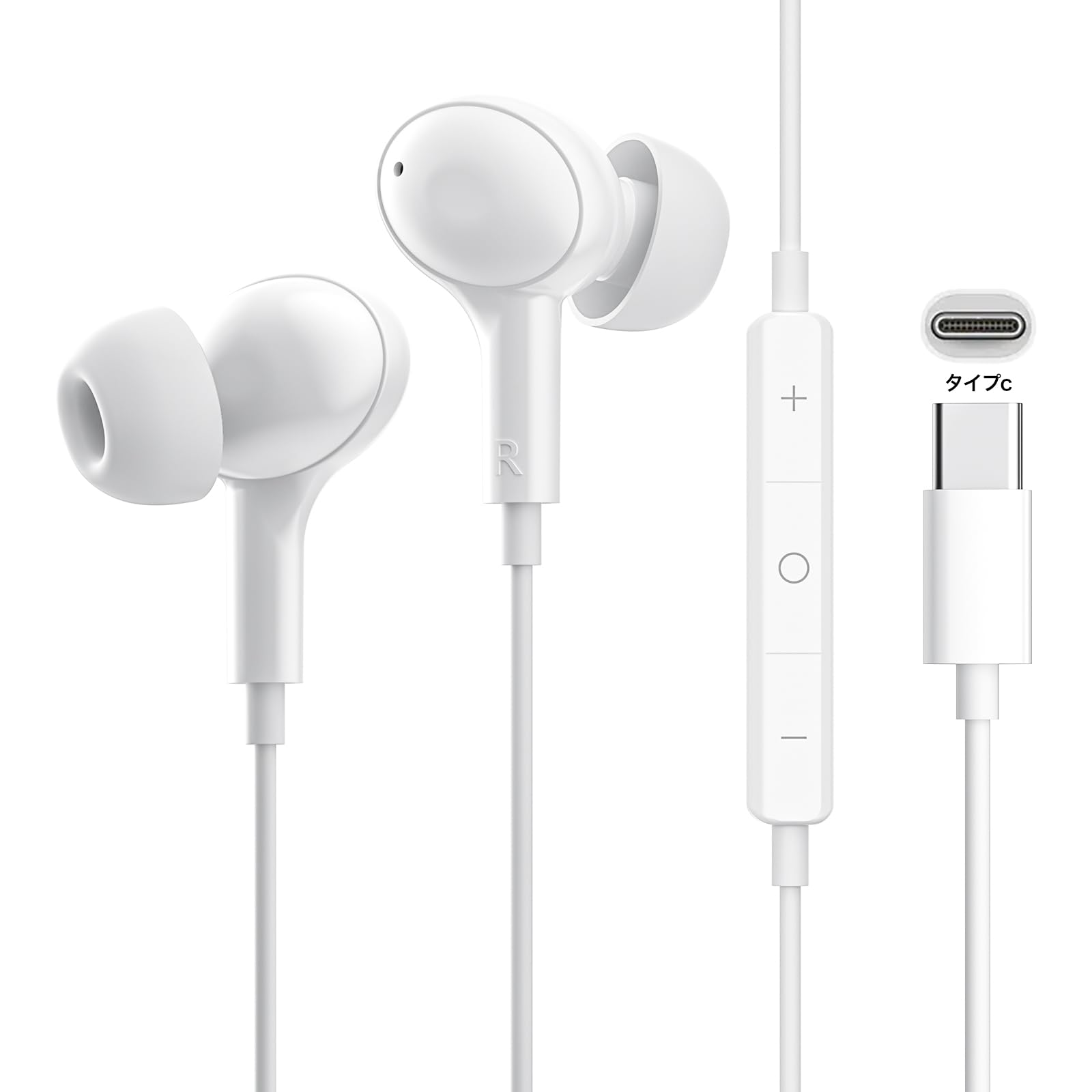 Ctypeイヤホン 有線 スマホ　イヤホンマイク イヤホン Cタイプ　タイプC 楽天市場】イヤホン 有線 タイプ c type c 有線 マイク付き iphone
