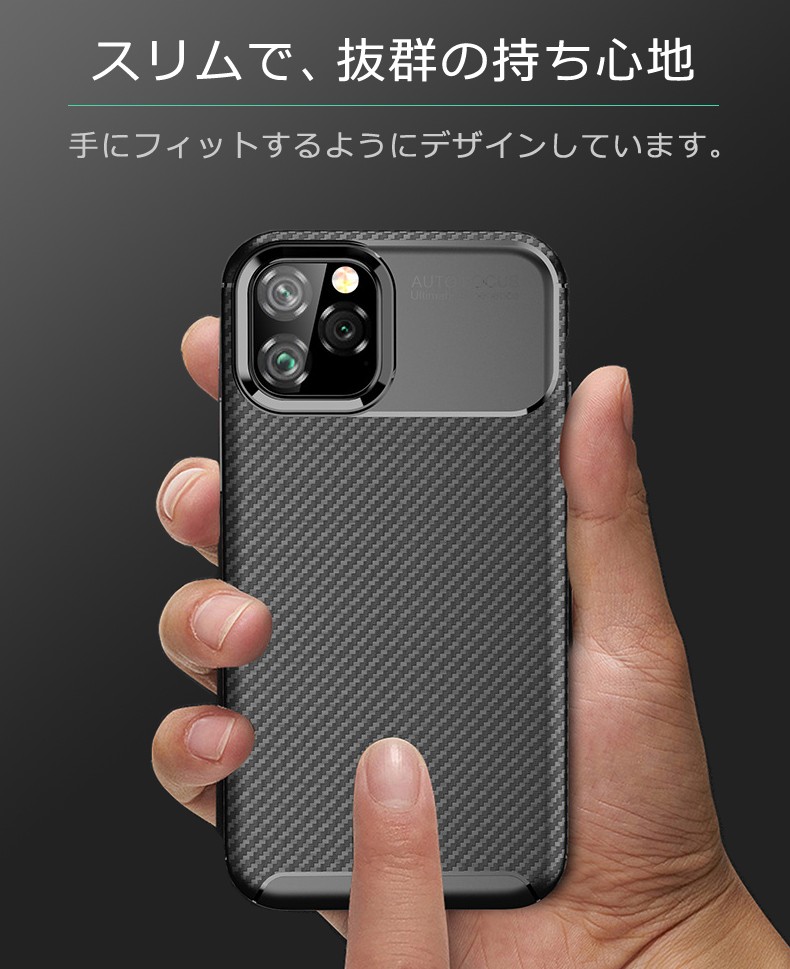新品同様 スマホケース 韓国 Iphone11 Pro ケース Max カーボン調 Tpuケース 1000円ポッキリ 送料無料 アイフォン アップル ソフトケース 人気 スマホ カバー Tpu おすすめ シンプル カーボン かっこいい おしゃれ 携帯ケース Sale Grupogygsur Com 新品同様 スマホケース 韓国 Iphone11 Pro ケース Max カーボン調 Tpuケース 1000円ポッキリ 送料無料 アイフォン アップル ソフトケース 人気 スマホ カバー Tpu おすすめ シンプル カーボン かっこいい おしゃれ 携帯ケース Sale Grupogygsur Com