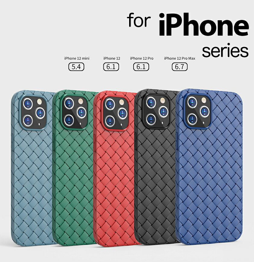 楽天市場】【 送料無料 1000円 ポッキリ 】 スマホケース 編み込み