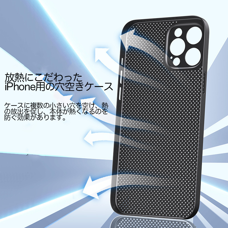楽天市場 Iphone12 Iphone12mini カバー 耐衝撃 放熱仕様 Iphone12 Pro Max Iphone12 Pro ケース 衝撃吸収 カバー Azento