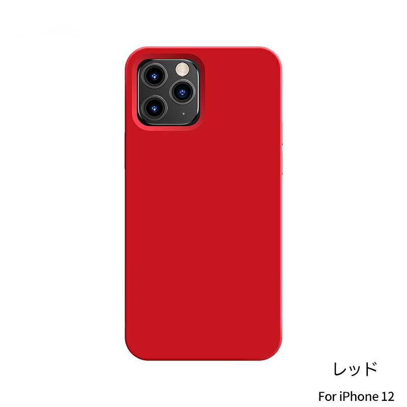 Iphone12 ケース シリコン カバー カメラ レンズ 保護 12mini 12pro Max 耐衝撃 Iphone Se 第2世代 カメラまで保護 第二世代 シリコンケース Iphone12 12 Pro Max フィルム 新品