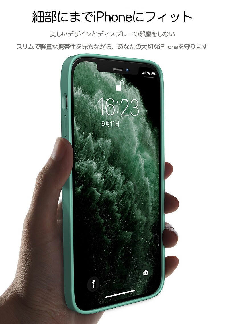 Iphone12 ケース シリコン カバー カメラ レンズ 保護 12mini 12pro Max 耐衝撃 Iphone Se 第2世代 カメラまで保護 第二世代 シリコンケース Iphone12 12 Pro Max フィルム 新品