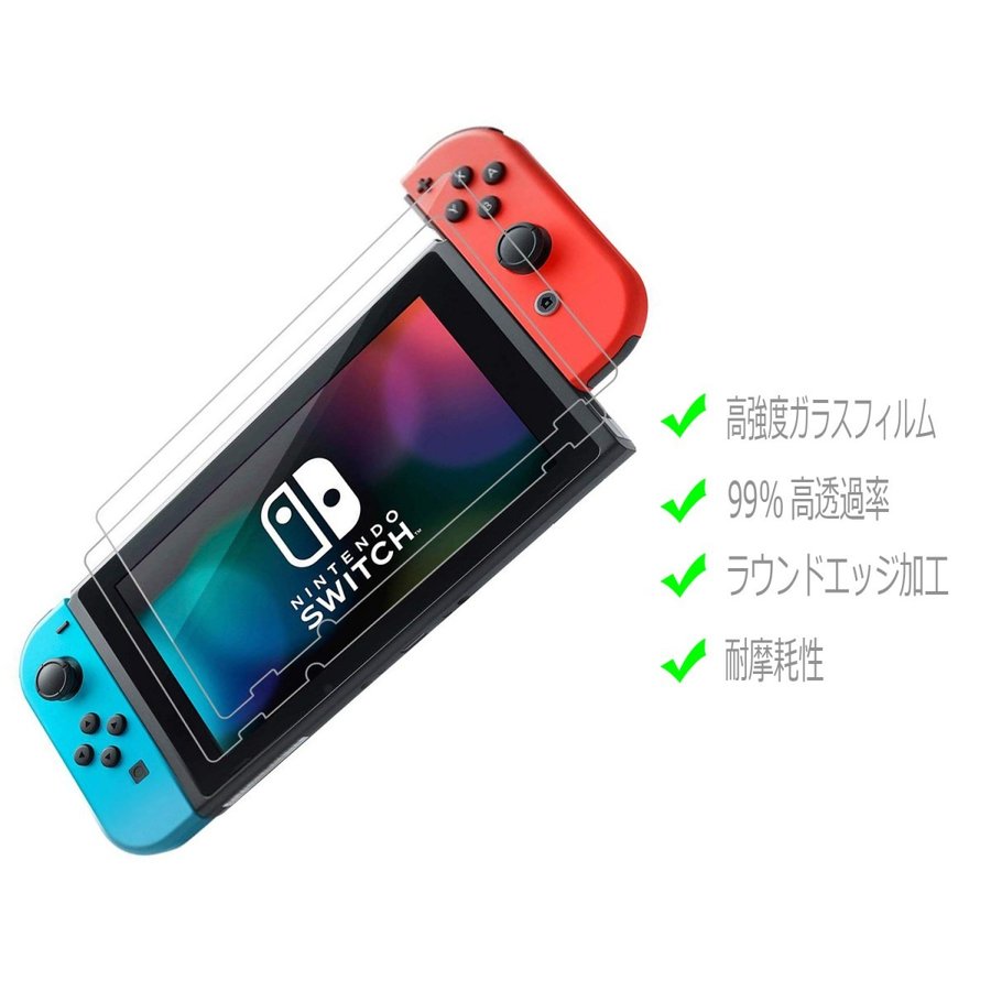 楽天市場】2枚セット Nintendo Switch 有機ELモデル ガラスフィルム 