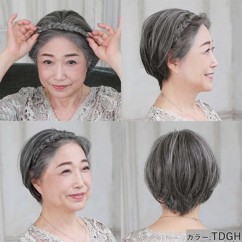 カチューシャヘアプラス 三つ編みタイプカチューシャ ヘアピース カバーピース 白髪かくし つむじかくし 薄毛かくし 部分つけ毛 部分ウィッグ 40代 50代 60代 ミセス シニア 白髪ミックスカラー有 和装 フォーマル みつあみカチューシャ プリシラ Pg 10 Butlerchimneys Com