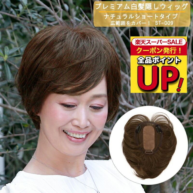 百貨店大売り出し