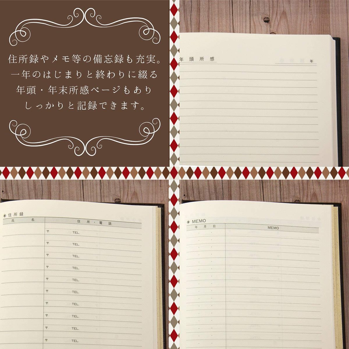 楽天市場 アピカ 日記帳 5年日記 横書き A5 日付け表示あり D304 1冊 濃紺 送料無料 Azest