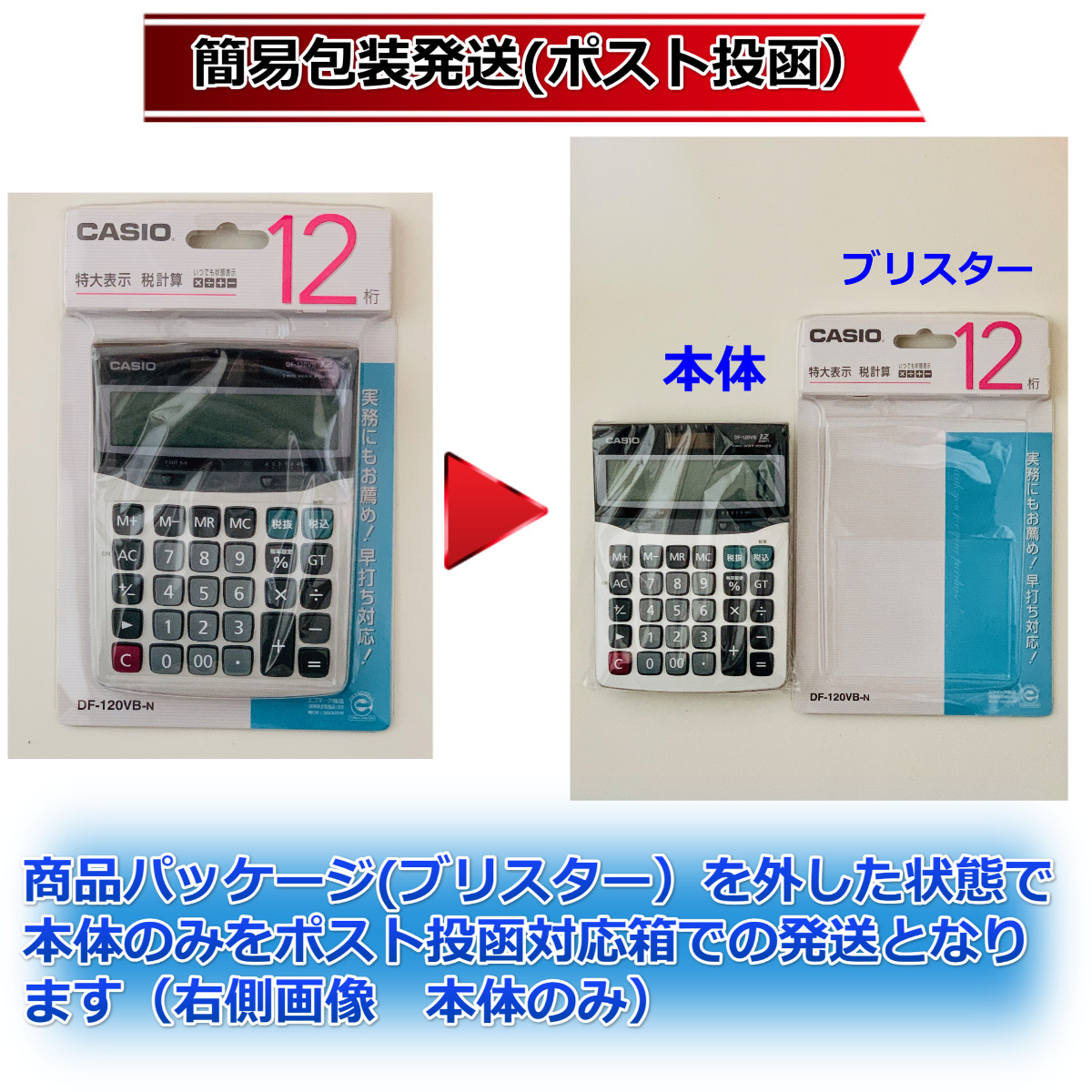 オンライン限定商品】 カシオ 卓上タイプ 12桁 電卓 ジャストサイズ