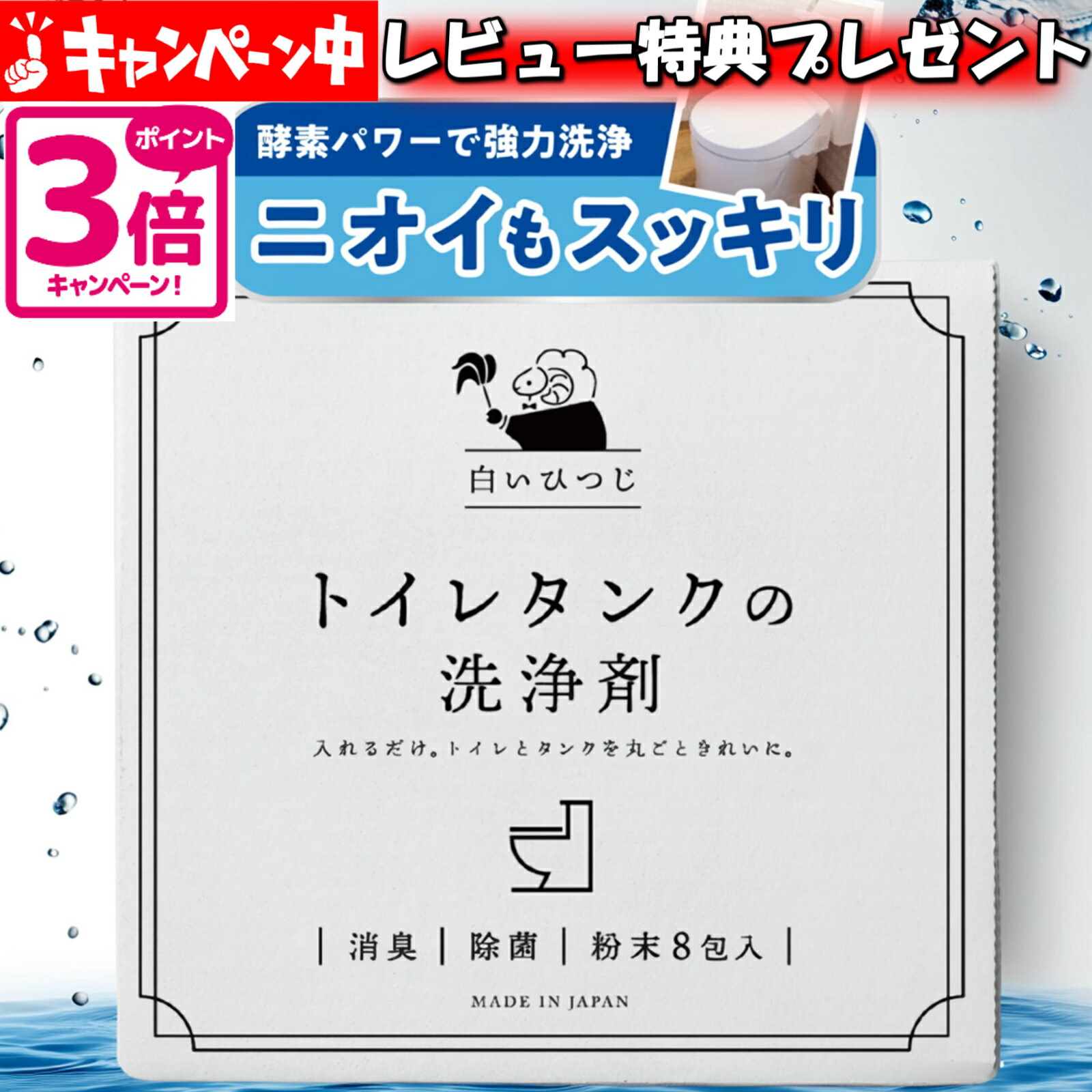 ⭐️タンク洗浄剤⭐️ Amazon.co.jp: キタコ(KITACO) タンクリペアキット POR15 洗浄剤