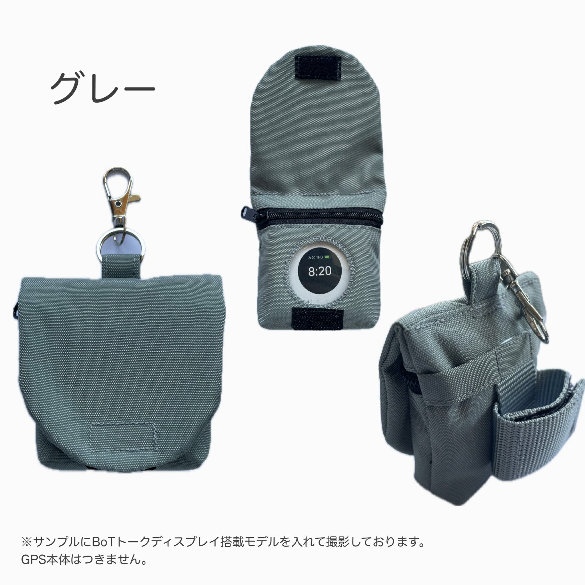 にゃほ♡同梱割します♡　シルコット2ケース GPSカバー みてねみまもりGPSトーク 子ども 迷子防止 老人 gps