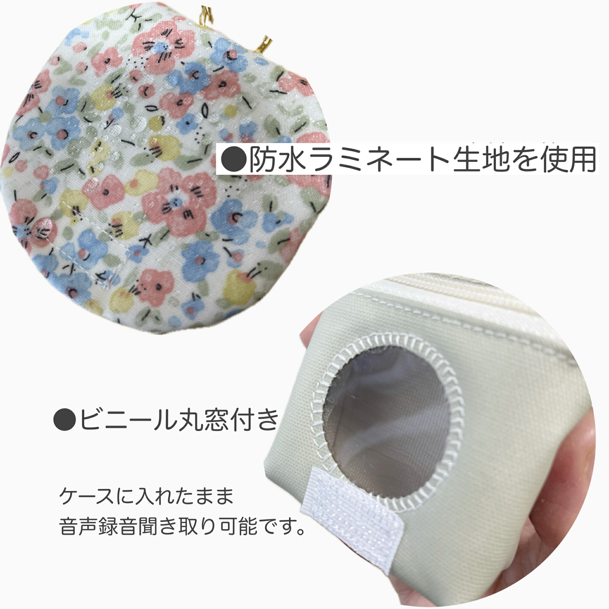 お花柄 GPSケース カバー ランドセル BOTトーク みてねみまもりGPS