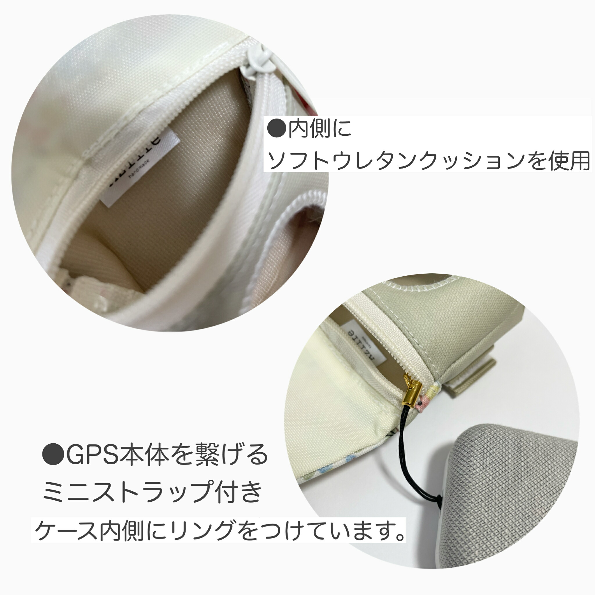 お花柄 GPSケース カバー ランドセル BOTトーク みてねみまもりGPS